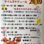 2019　西照寺子ども祭り